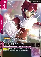 アスラン・ザラ(C+) 【GCG/ST04/011C+】